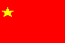 中文